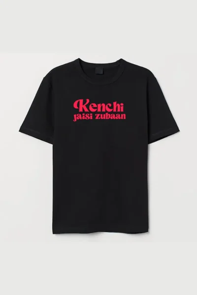 Kenchi Jaisi Zuban